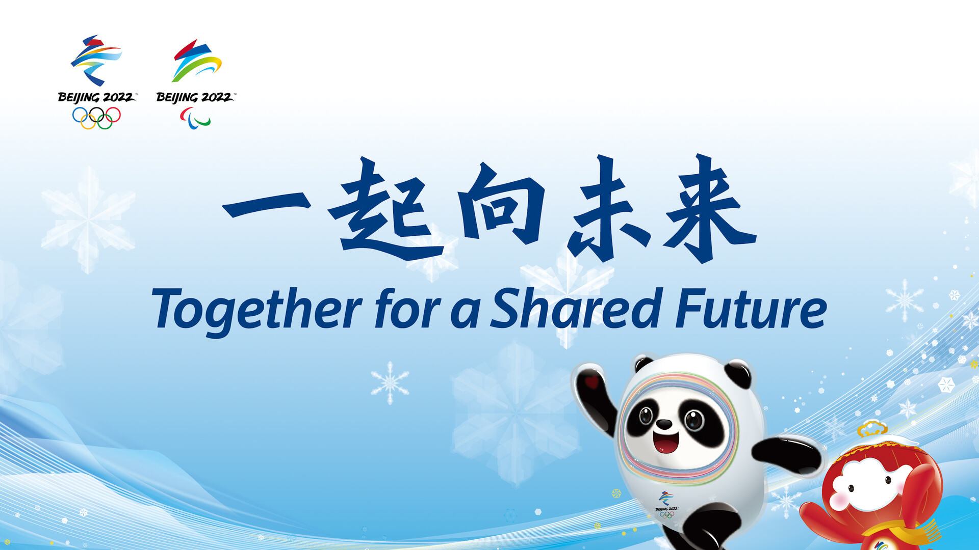 Together for a shared future!